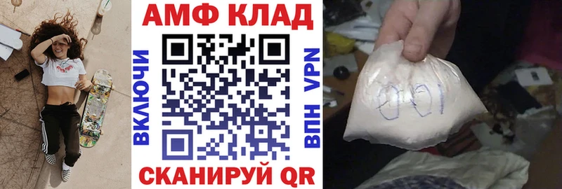 Amphetamine Розовый Харабали