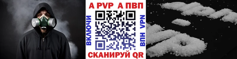 blacksprut ссылка где найти Харабали Alpha PVP мука