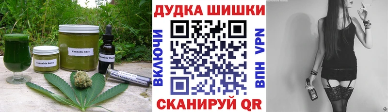 blacksprut как зайти  Харабали  Cannafood конопля 