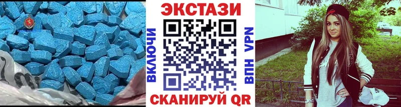 ЭКСТАЗИ TESLA  Харабали 