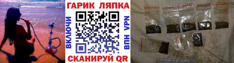 Гашиш Изолятор  мега рабочий сайт  Харабали 