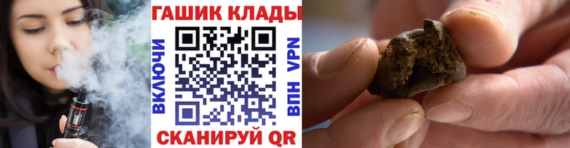ГАШ Cannabis Харабали