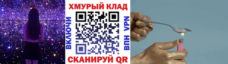 ГЕРОИН Heroin  Харабали 