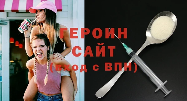 метамфетамин Белокуриха