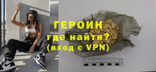 гашик Беломорск