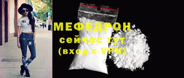 гашик Беломорск
