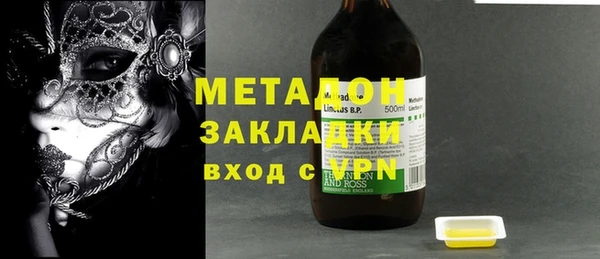 бутик Баксан