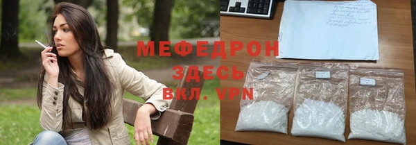 гашик Беломорск