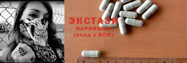 марки nbome Балабаново