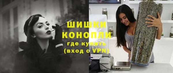 спайс Балахна