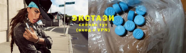 бутик Баксан