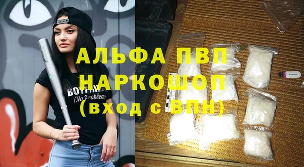 бутик Баксан