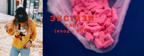 спайс Балахна