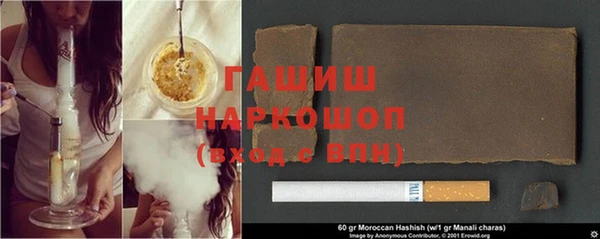 марки nbome Балабаново