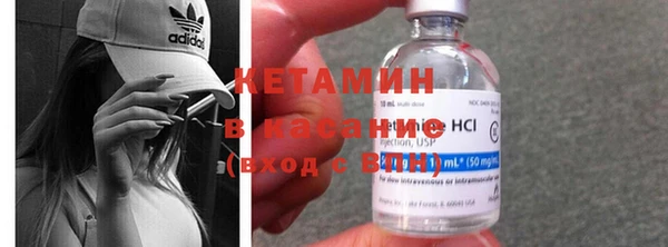 метамфетамин Белокуриха