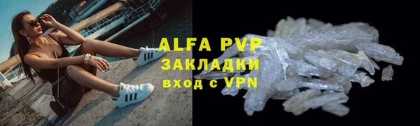 гашик Беломорск