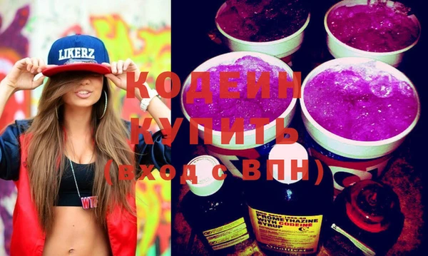 марки nbome Балабаново