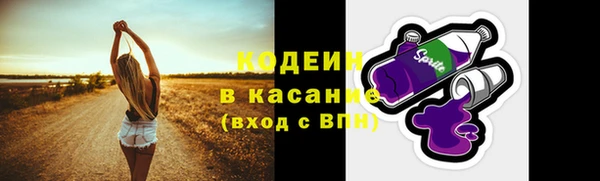 метамфетамин Белокуриха