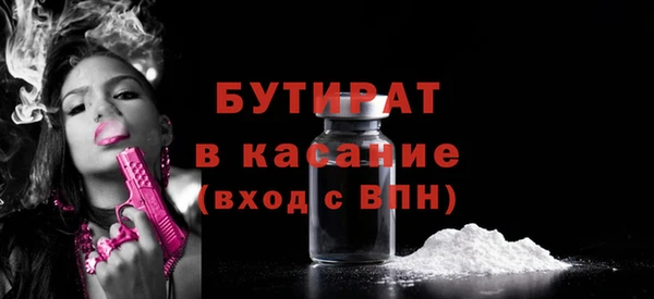 бутик Баксан