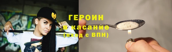 метамфетамин Белокуриха