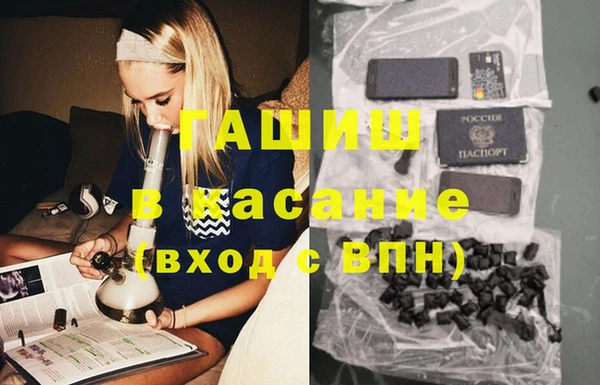марки nbome Балабаново