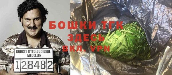 спайс Балахна