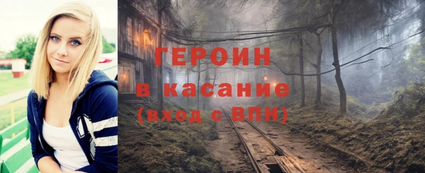спайс Балахна