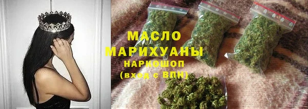 марки nbome Балабаново
