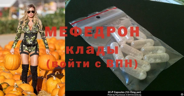 метамфетамин Белокуриха