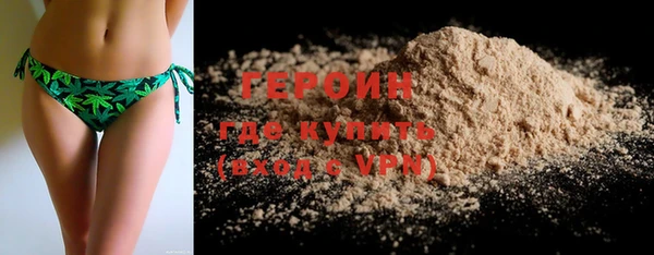 метамфетамин Белокуриха
