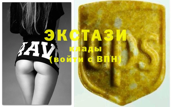 бутик Баксан