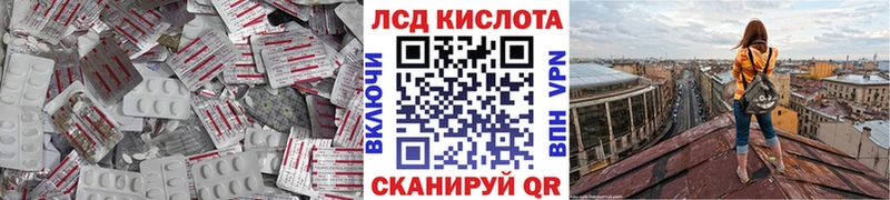 наркота  Харабали  Лсд 25 экстази ecstasy 