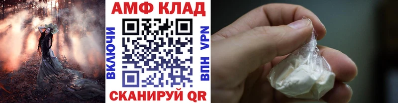 hydra ССЫЛКА  Харабали  Первитин витя 