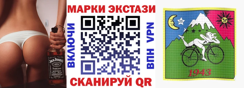 сколько стоит  Харабали  Марки NBOMe 1,5мг 