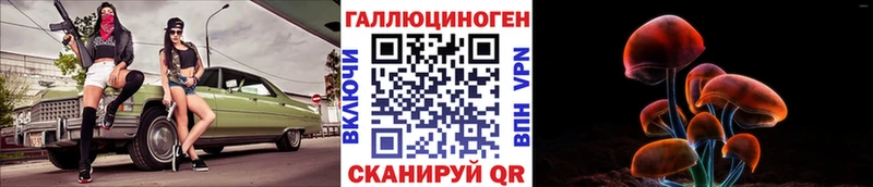 как найти закладки  Харабали  Галлюциногенные грибы Cubensis 
